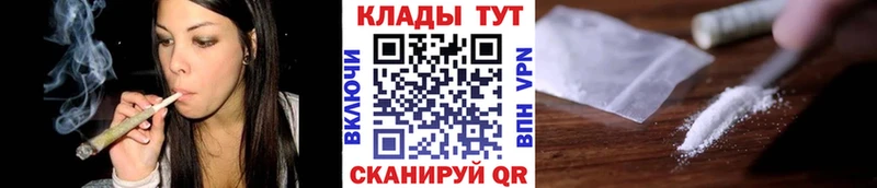Купить закладку БУТИРАТ  МЕФ  Cocaine  Набережные Челны