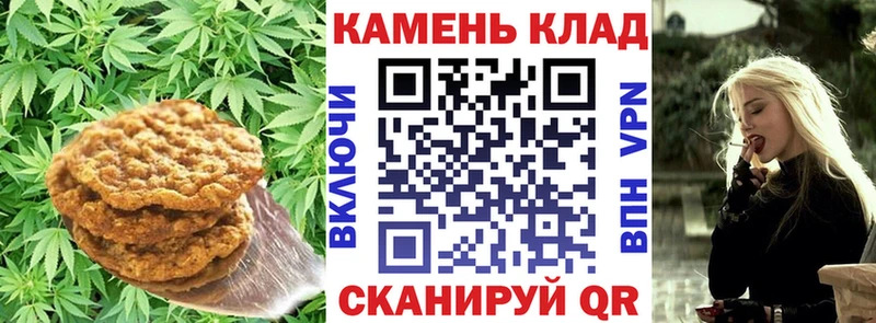 Cannafood марихуана  Купить  Набережные Челны 