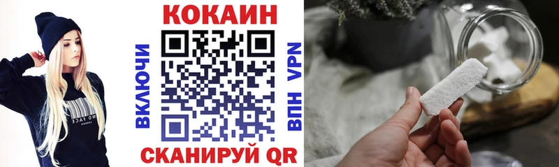 Купить  Набережные Челны  КОКАИН Перу