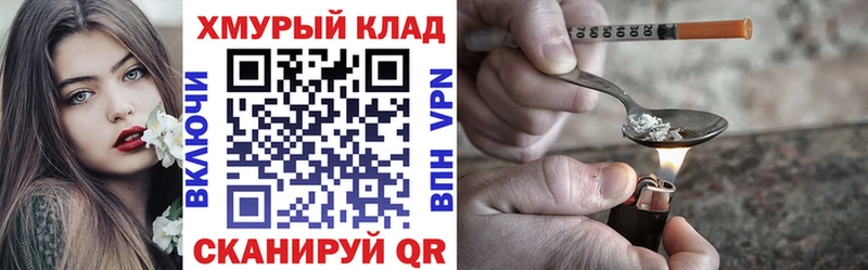 Купить где  Набережные Челны  Героин Афган 