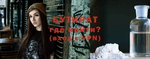 каннабис Семилуки