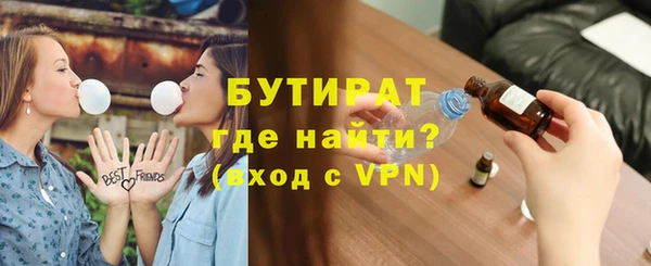 каннабис Семилуки