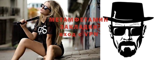 таблы Семёнов