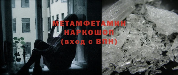 каннабис Семилуки