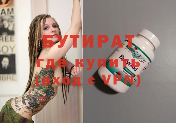 мефедрон VHQ Снежинск