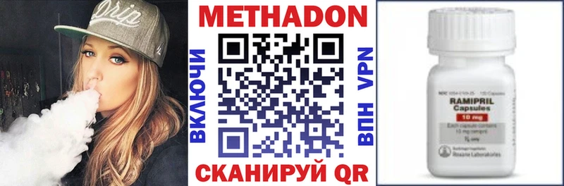 Купить закладки  Набережные Челны  МЕТАДОН мёд 