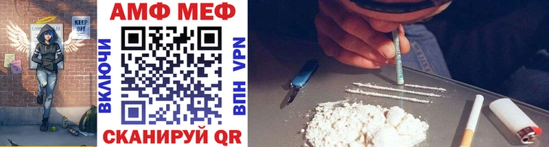 Купить где  Набережные Челны  Метамфетамин мет 