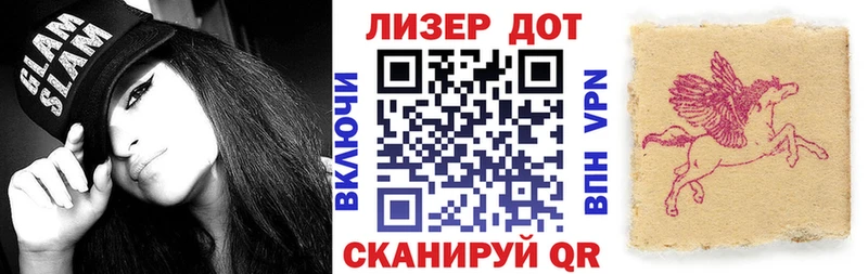 Купить закладки  Набережные Челны  Марки NBOMe 1,5мг 